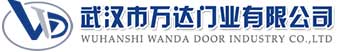 武汉市万达门业有限公司-电动卷帘门-工业门,三穗快速卷帘门,三穗堆积门